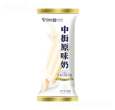 �нֱ��c�н�ԭζ�̿�ζѩ������