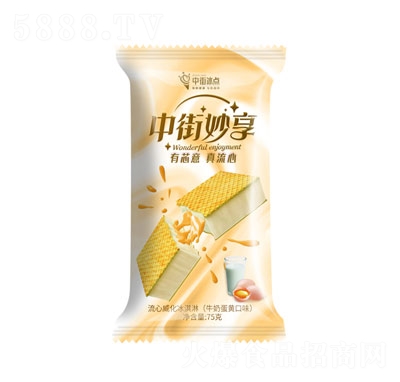 中街冰點流心威化冰淇淋雪糕夏季冷飲