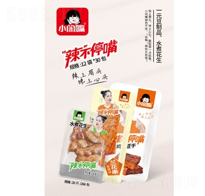 С�e������ͣ��һԪ����Ʒ��ˮ�������e��ʳ