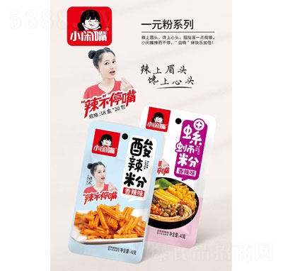 С�e������ͣ��һԪ��ϵ�����e��ʳ