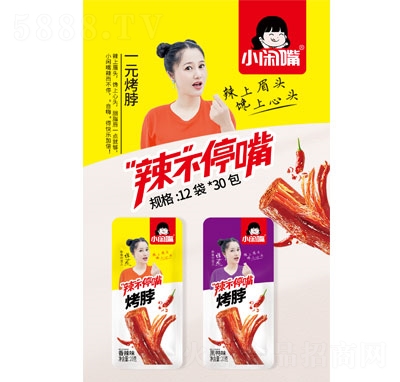 С�e������ͣ��һԪ�������e��ʳ