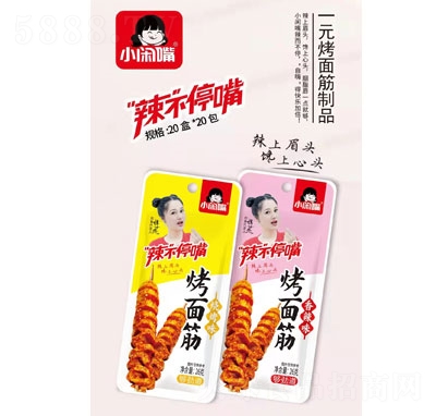 С�e������ͣ��һԪ�������Ʒ���e��ʳ