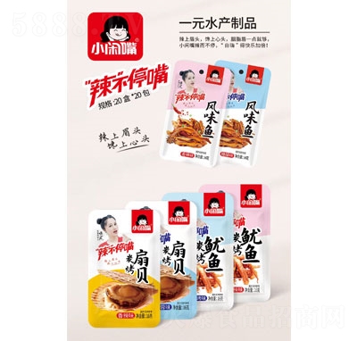 С�e������ͣ��һԪˮ�a(ch��n)��Ʒ���e��ʳ