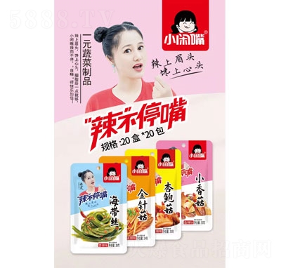 С�e������ͣ��һԪ�߲���Ʒ���e��ʳ