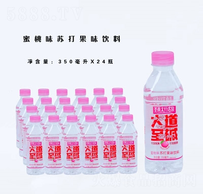 圣雨太行名泉大道至堿蘇打果味飲料蘇打水蜜桃味350ml×24瓶