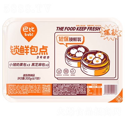 巴比小豬奶黃包鎖鮮包點(diǎn)冷凍食品