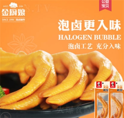 ���N����ζ����30g20����������צ���eʳƷ��ʳ�uζ����