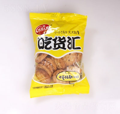 �ƿ��˼ҳ�؛�Rţ��ζ��������eʳƷ