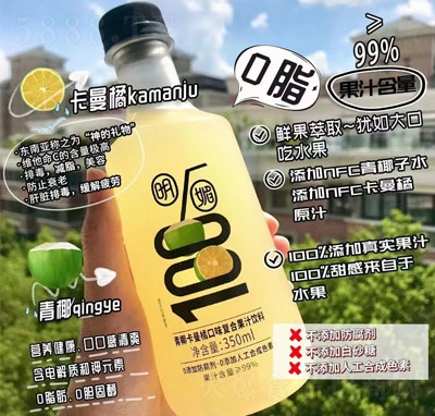 ������Ҭ�����ٿ�ζ�ͺϹ�֭���350ml