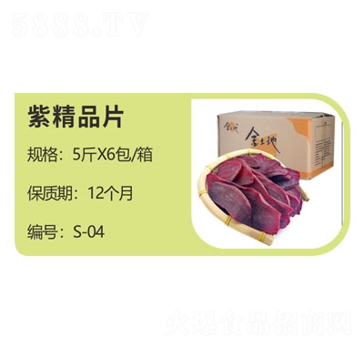 �������Ͼ�Ʒ��Ƭ���e���T��ʳ