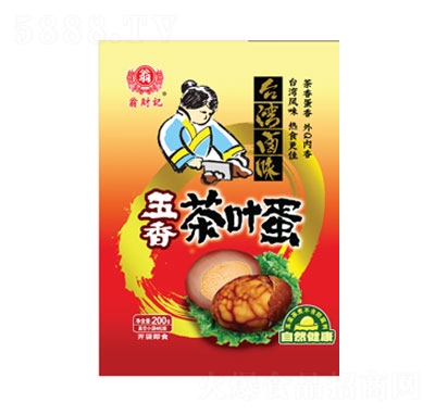 ��ؔ(c��i)ӛ���~��200g��ʳ���(l��i)���eʳƷ
