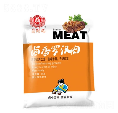 ��ؔӛ�u���_�h��65g���e�����ʳ