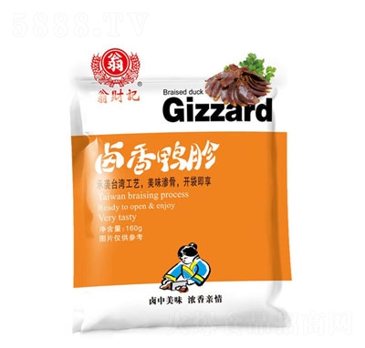 ��ؔ(c��i)ӛ�u������160g���e�����ʳ