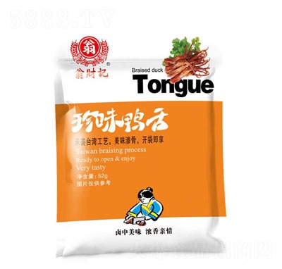 ��ؔ(c��i)ӛ��ζ����52g���e�����ʳ