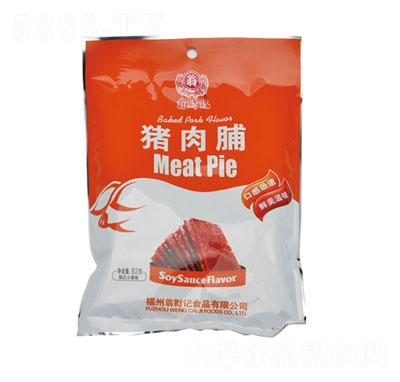 ��ؔ(c��i)ӛ�i�⸬52g���e�����ʳ