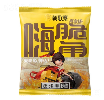 ����կ�˴�ǟ���ζ��ʳƷ