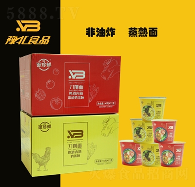 ԥ��ʳƷ�����r�������u��ζ+�����u��ζ90��X12�з�����ʳ���̴���