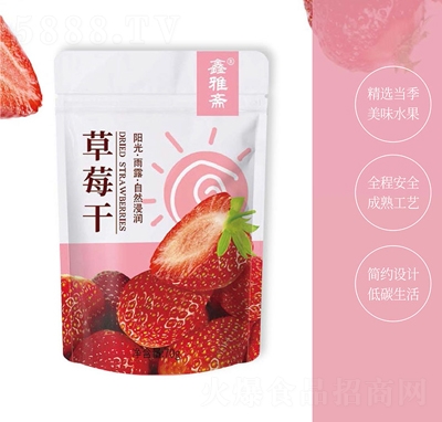 �����S��ݮ��70g���e��ʳ���T���̴���