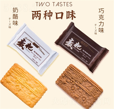 Ȥ���������ɿ�������ɾW(w��ng)�t�k������ʳ��ʹ�n