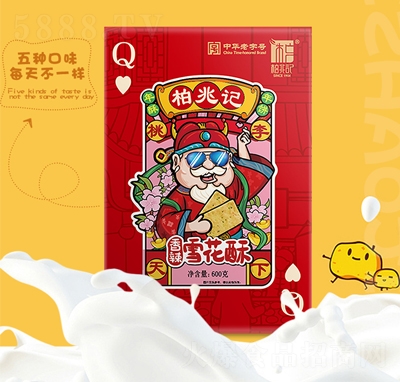 ����ӛ��؛�Y��ѩ����