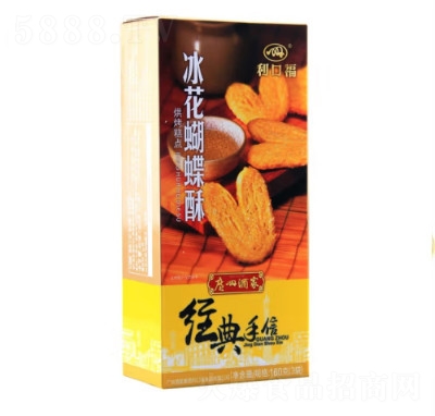 廣州酒家冰花蝴蝶酥160g廣東廣式餅酥糕點下午茶點心手信零食