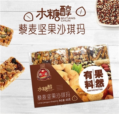 ���˸�ľ�Ǵ�ɳ����2022�W(w��ng)�tʳƷ�S��ֱ�N�׃r(ji��)��؛����