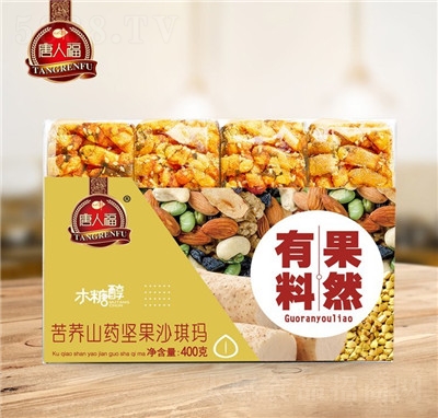 ���˸�ɸ��c���eʳƷ�������l(f��)���̿��wɽˎ�Թ�ɳ��������