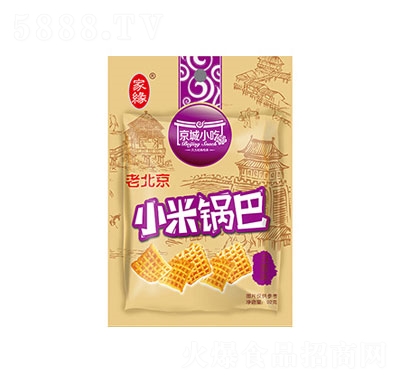 �Ҿ�С��偰ͣ�����ζ�����e����ʳ