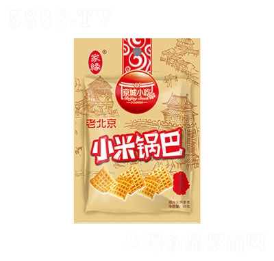 �Ҿ�С��偰ͣ�����ζ�����e����ʳ