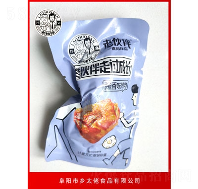 �ϻ���u��ζ�������e�����ʳ