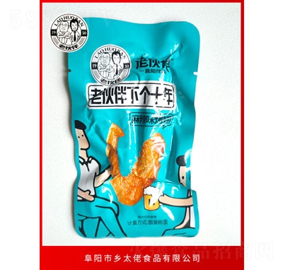 �ϻ������ζ�������e�����ʳ