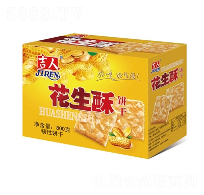 ����800�˻����������eʳƷ