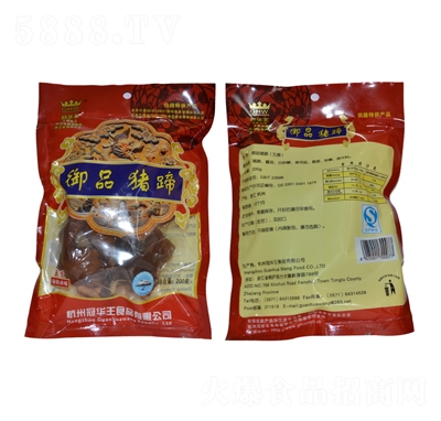 ���A��Ʒ�i����ʳ��Ʒ