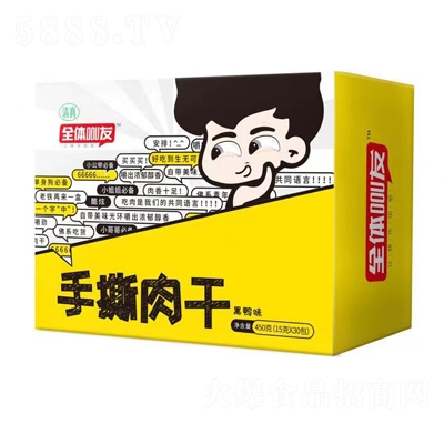 ȫ�wDOU����˺��ɺ���ζ450��