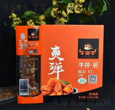 ţ��ţˬ��ţ������eʳƷ��������ζ23�ˡ�20��