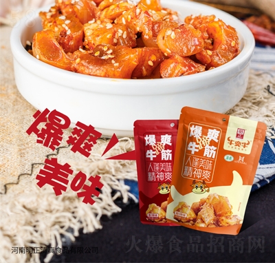 ţ��ţ���eʳƷ�����b��ˬţ��60��