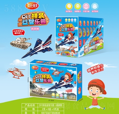 ���ռ�DIYƴ�b���ǘ��@�ǹ����������ʳ