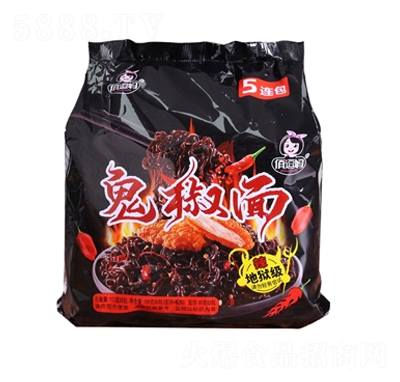 �ζ���������112��x5��������ʳ���̴���