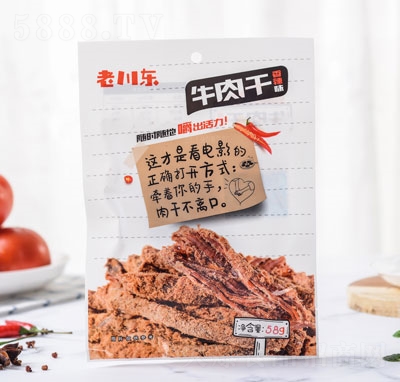 �ϴ��|58g����ţ������eʳƷ