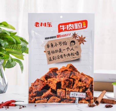 �ϴ��|158gţ����������ζ�����eʳƷ