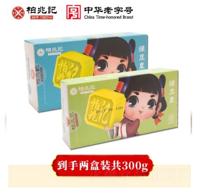 ӛG150gخa(chn)y(tng)СֹʳGc(din)Ķɳ