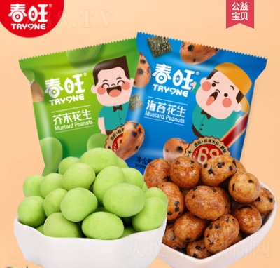 �������ջ����������w�C��ζ���}���}�������¾Ʋ���ʳ