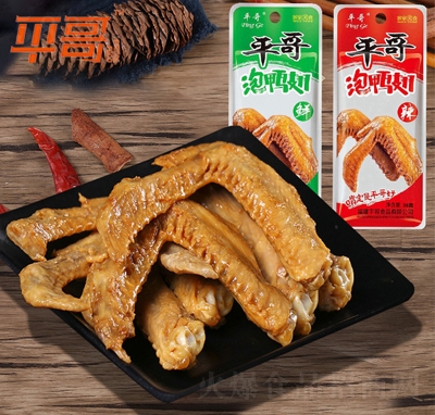ƽ��36g�������e��ʳ���̴���