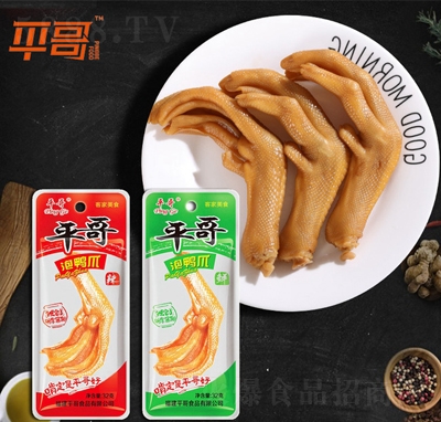 ƽ��32g����צ���e��ʳ���̴���