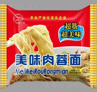 �貨����ʳƷ��������ζ���������102��