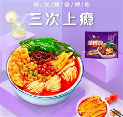 好歡螺螺螄粉柳州特產(chǎn)