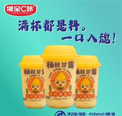 �S��C�Ǘ�֦��¶�L(f��ng)ζ���450ml���̴���