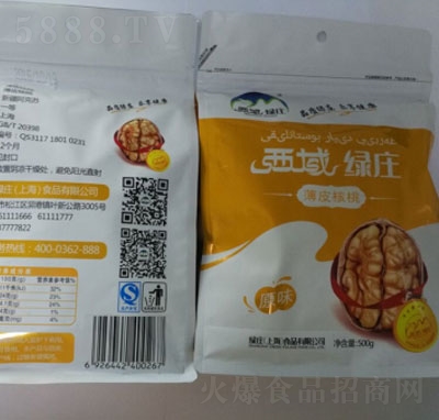 ����G�f�½��������e��ʳ���T���̴���