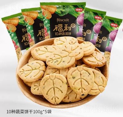 福事多休閑食品零食餅干早餐代餐網(wǎng)紅10種蔬菜餅