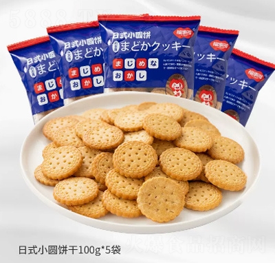 福事多休閑食品零食餅干早餐代餐網(wǎng)紅日式小圓餅